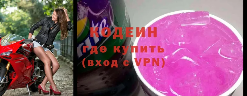 Codein Purple Drank  дарнет шоп  Верхний Тагил 