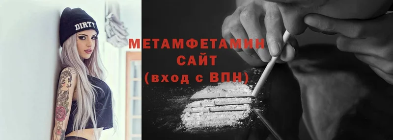 Метамфетамин Декстрометамфетамин 99.9%  дарнет шоп  Верхний Тагил 